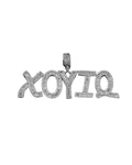 PENDENTE CUSTOM - MODELLO "ICY DRIPPY"